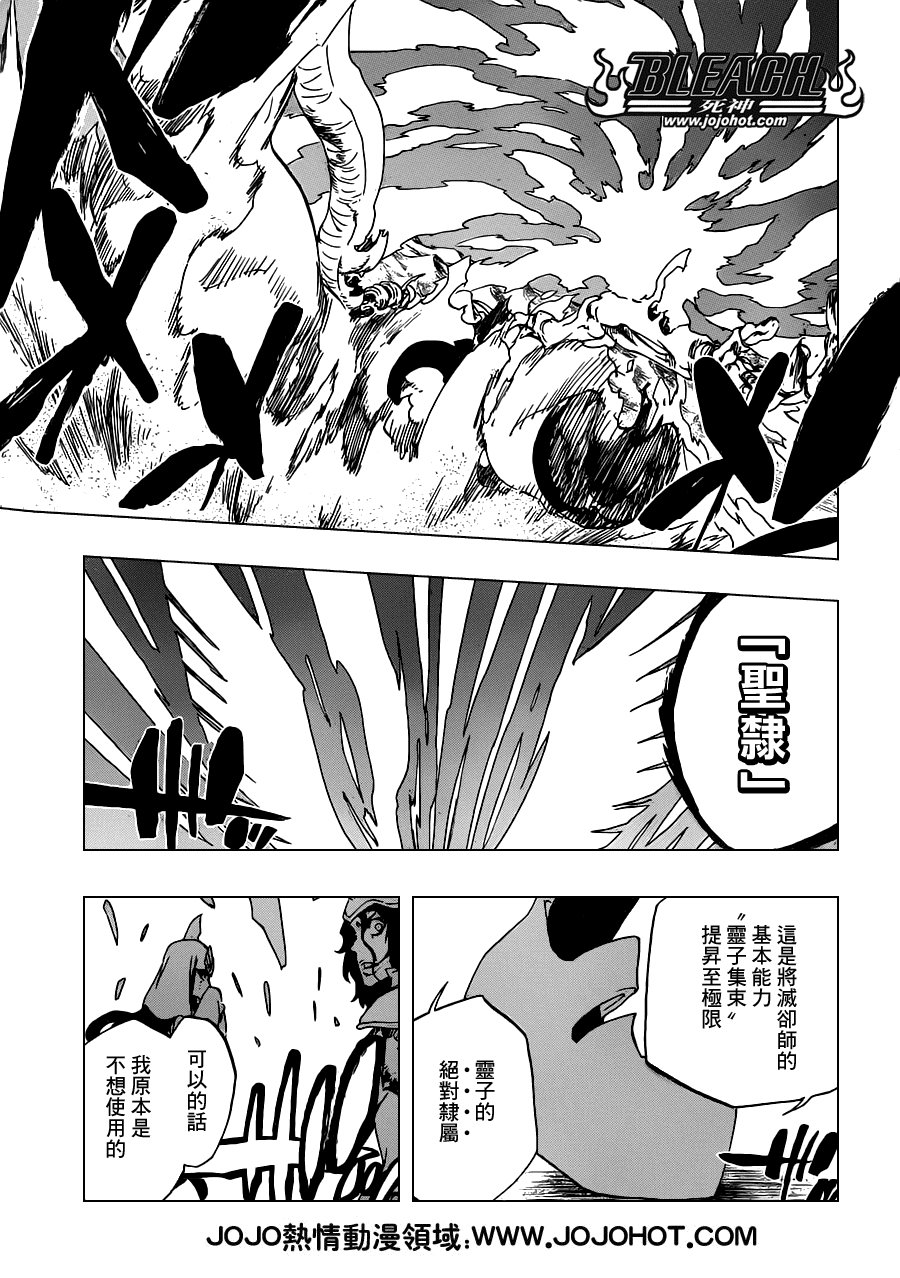 第493话 Light of Happiness