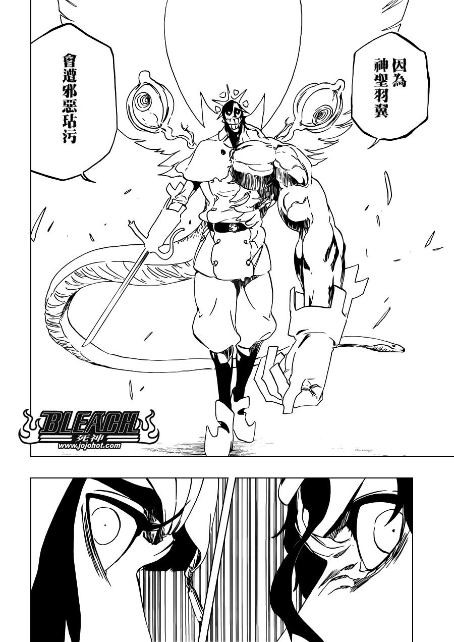 第493话 Light of Happiness