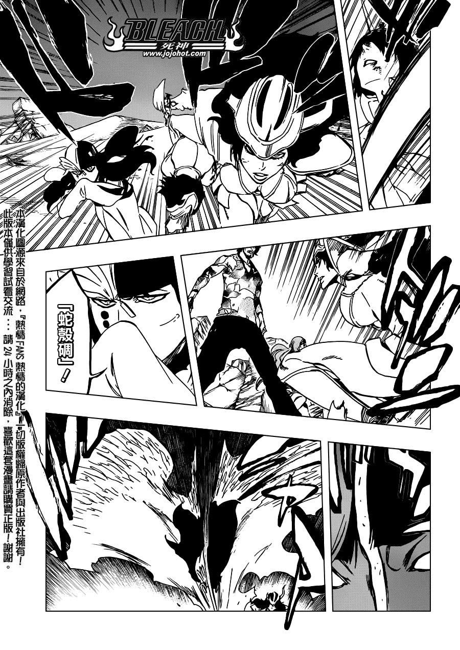 第493话 Light of Happiness