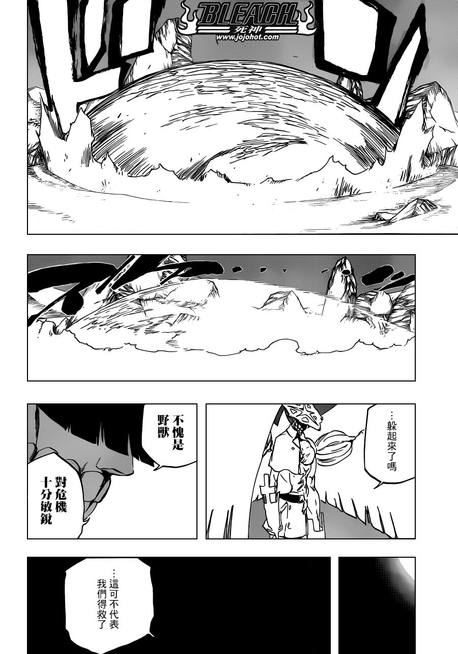 第493话 Light of Happiness