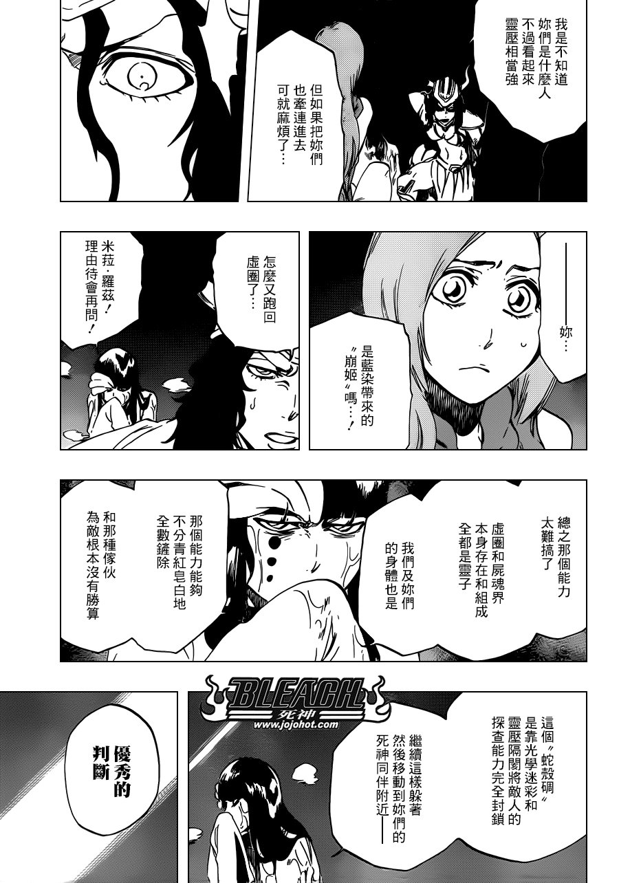 第493话 Light of Happiness