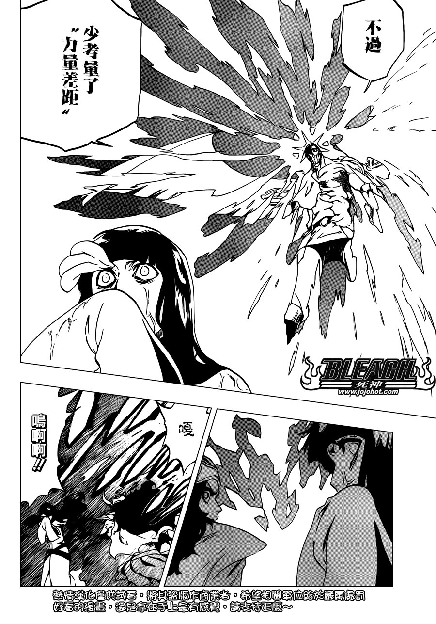 第493话 Light of Happiness