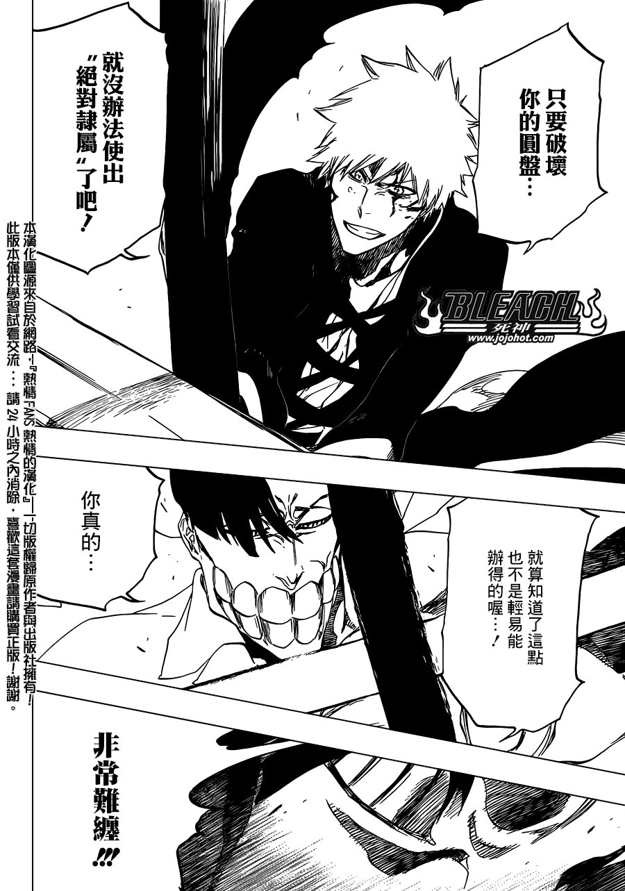 第493话 Light of Happiness