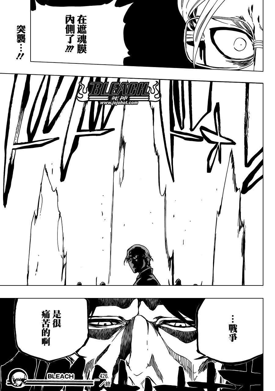 第493话 Light of Happiness