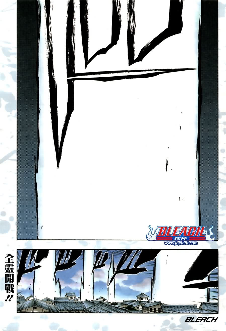 第494话 The Closing Chapter Part One