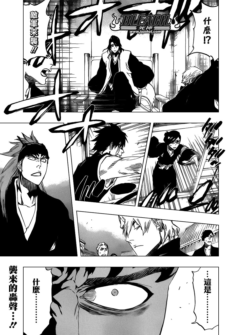 第494话 The Closing Chapter Part One