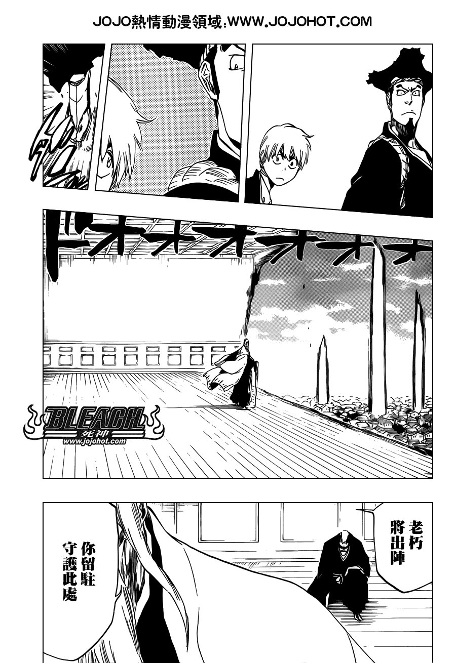 第494话 The Closing Chapter Part One