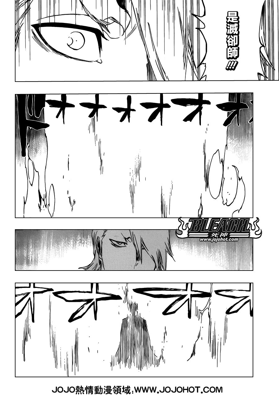 第494话 The Closing Chapter Part One