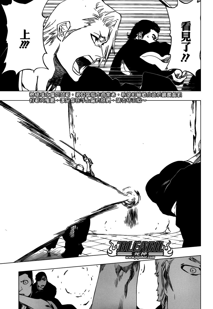 第494话 The Closing Chapter Part One