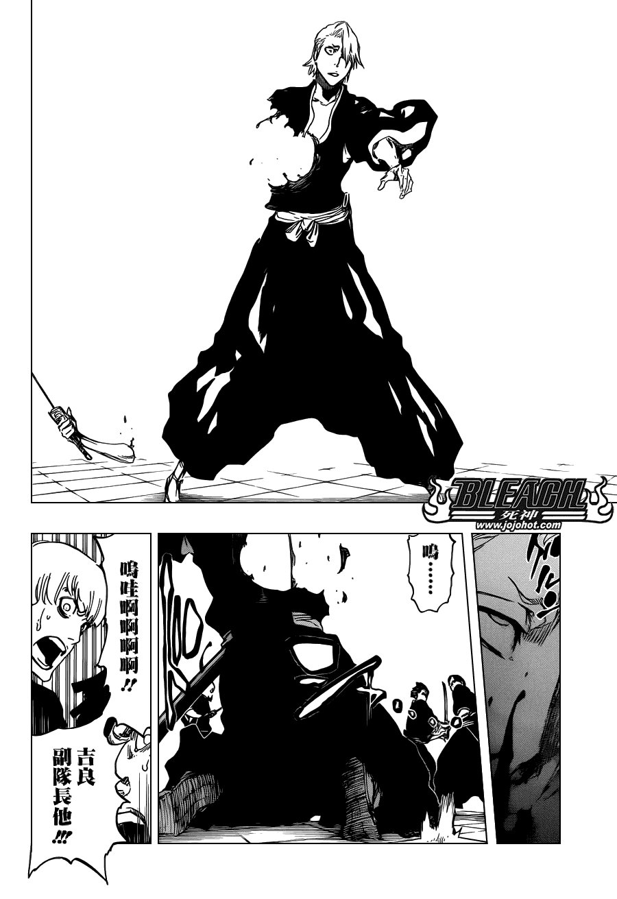 第494话 The Closing Chapter Part One