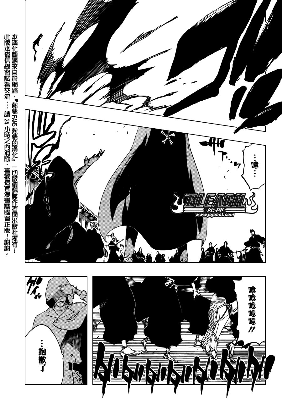 第494话 The Closing Chapter Part One