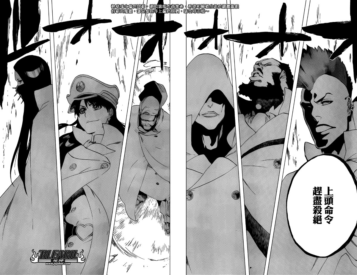 第494话 The Closing Chapter Part One