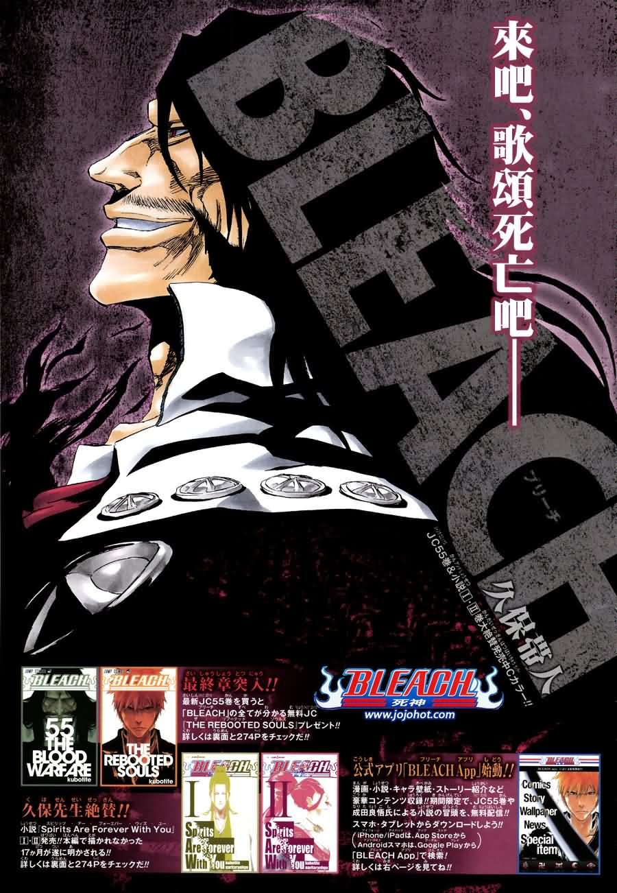 第495话 Bleeding Guitar Blues