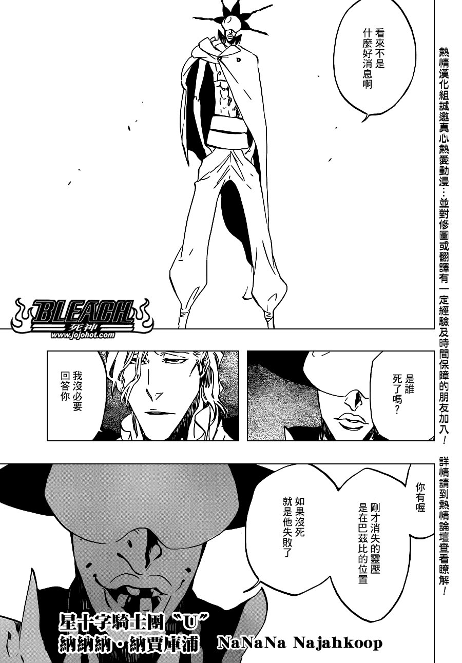 第495话 Bleeding Guitar Blues