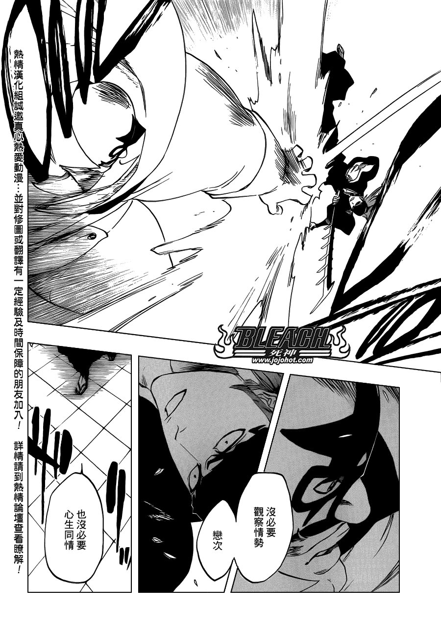 第495话 Bleeding Guitar Blues