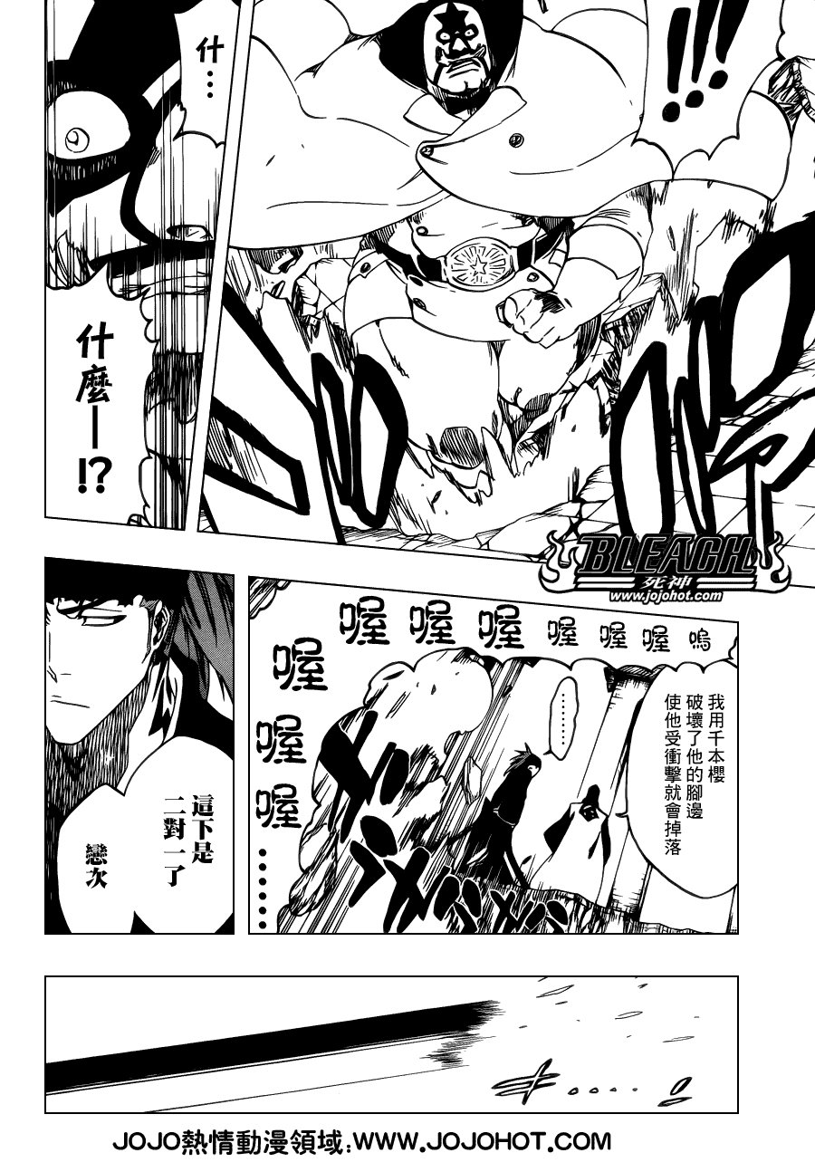 第496话 kiLL THE SHADOW