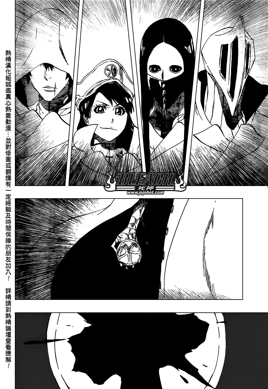 第496话 kiLL THE SHADOW