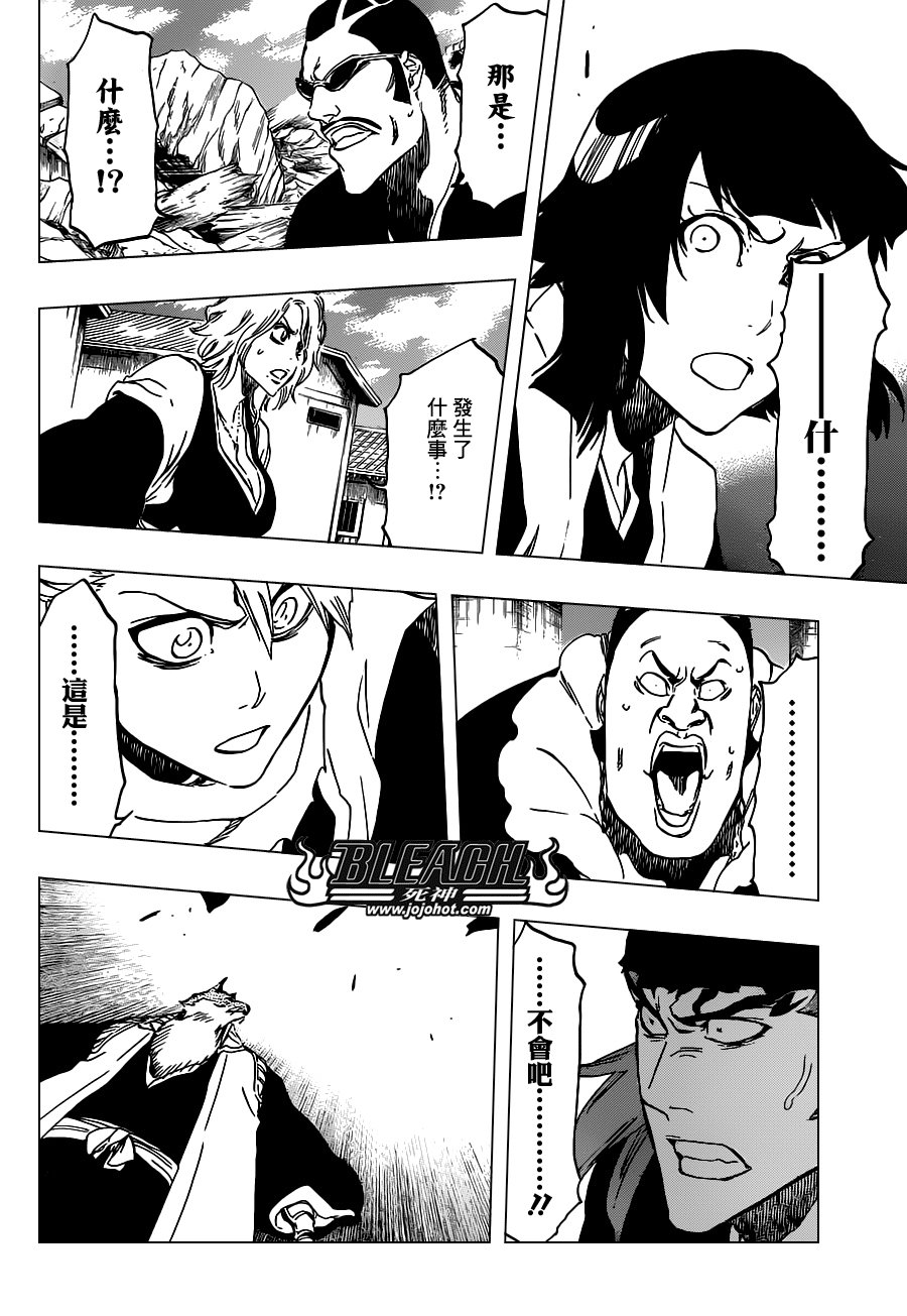 第497话 Kill The Shadow2