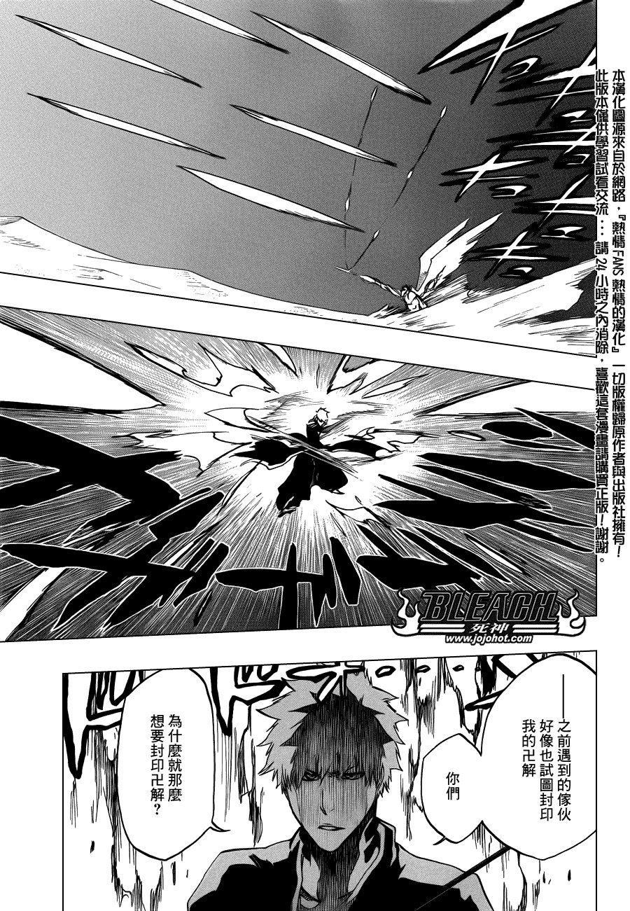 第498话 The Black Rescuer