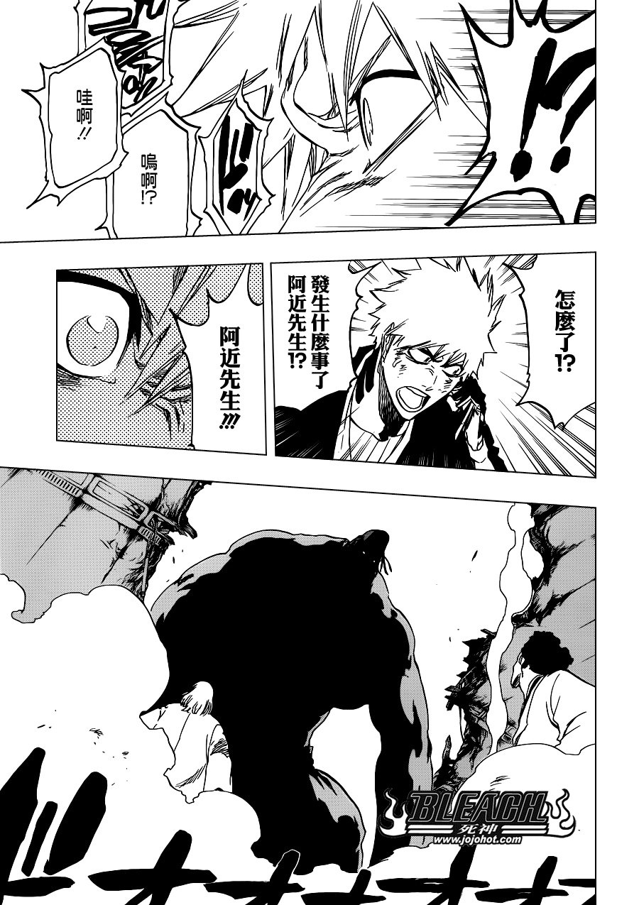 第500话 Rescuer In The Deep Dark
