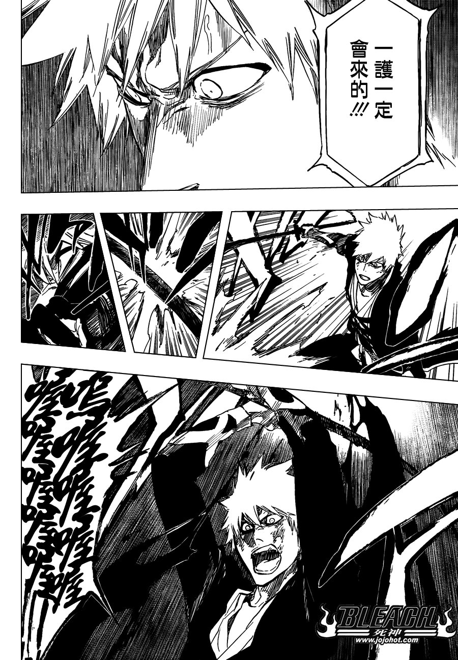 第500话 Rescuer In The Deep Dark