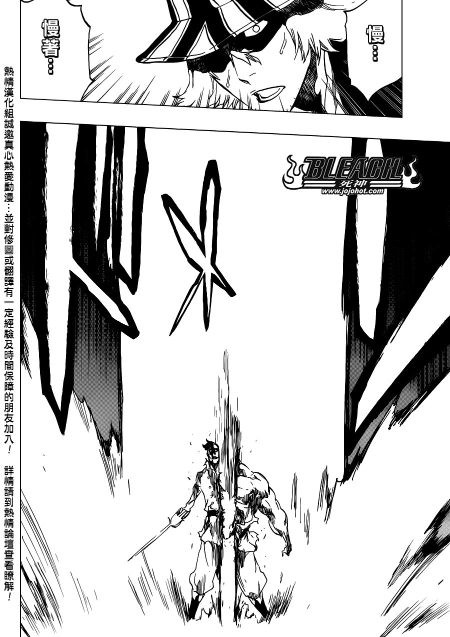 第500话 Rescuer In The Deep Dark