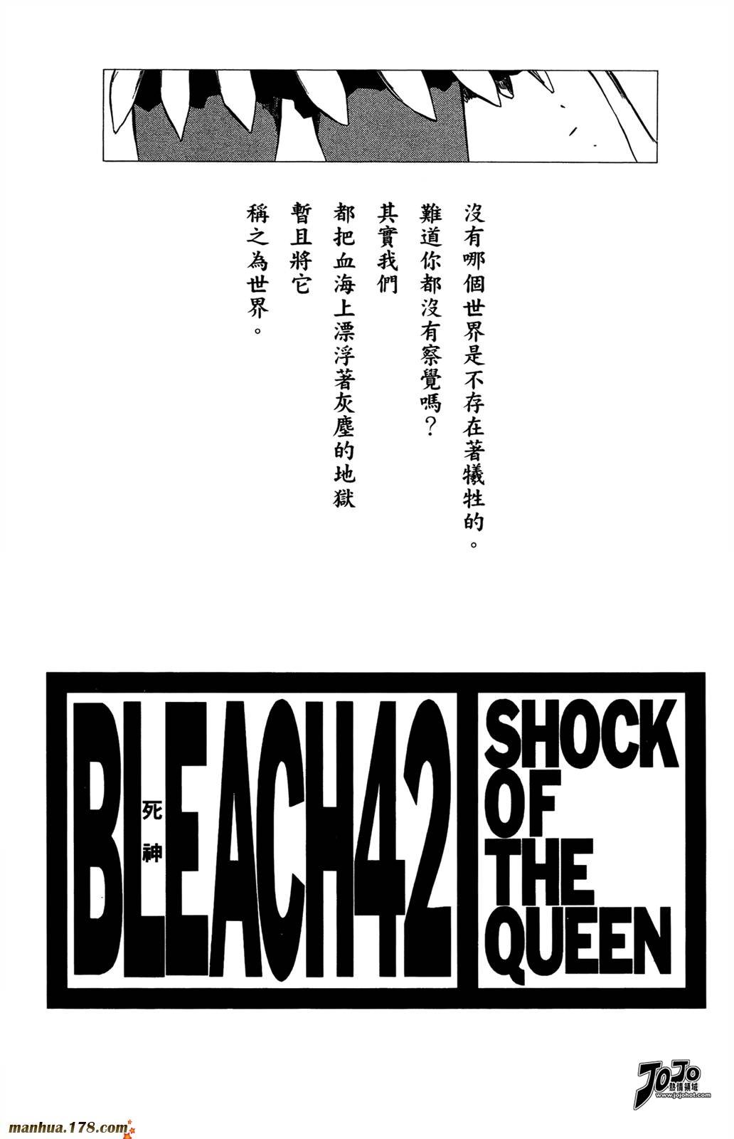 第42卷