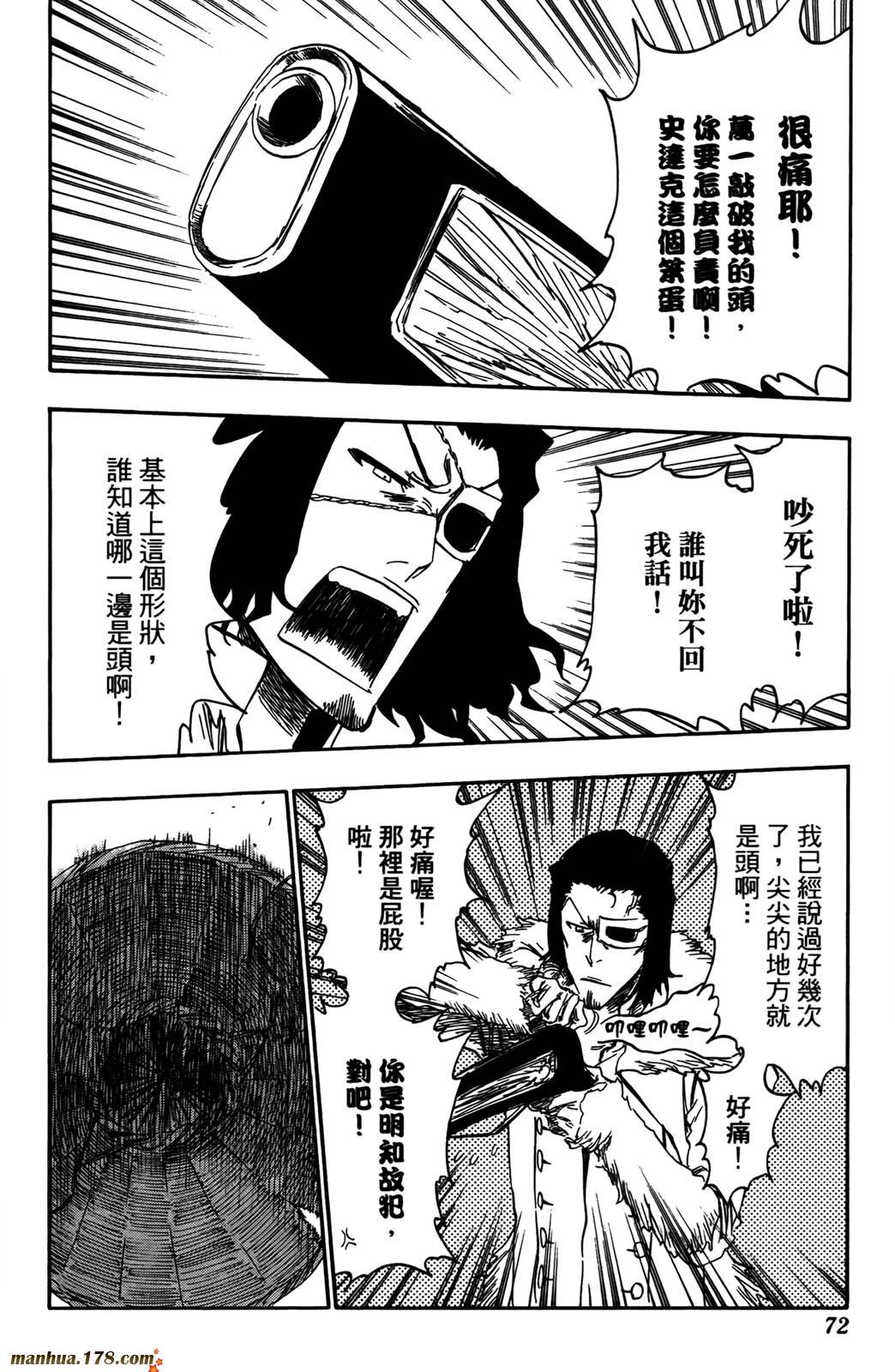 第42卷