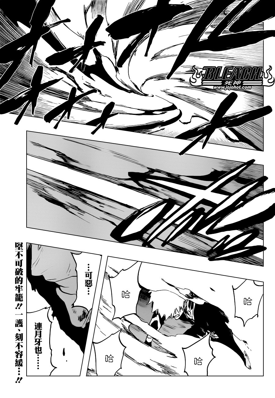 第501话 Hear.Fear.Here