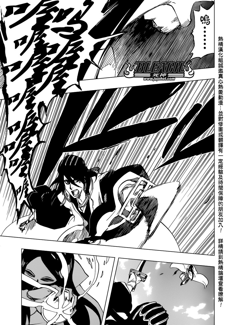 第501话 Hear.Fear.Here