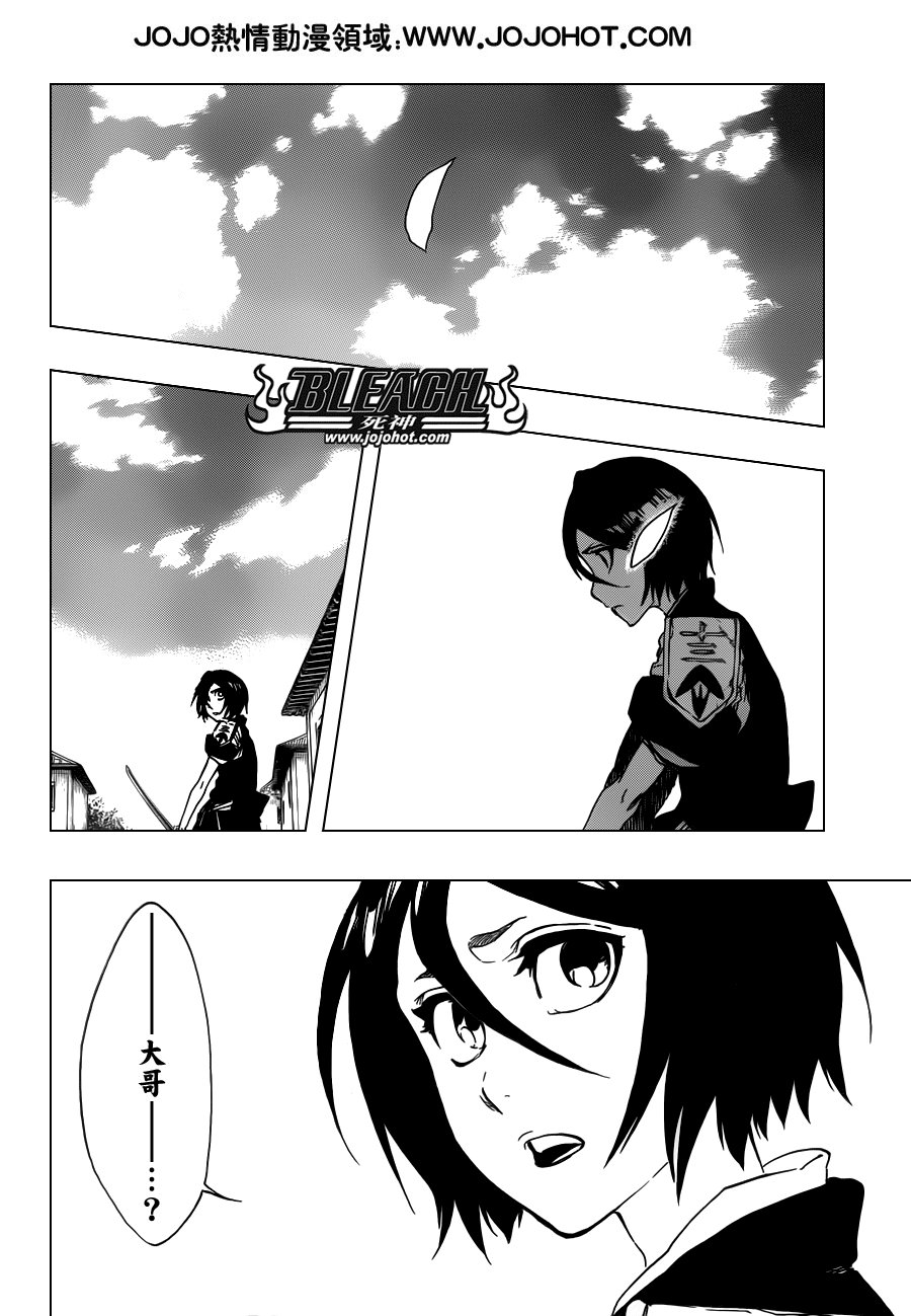 第501话 Hear.Fear.Here