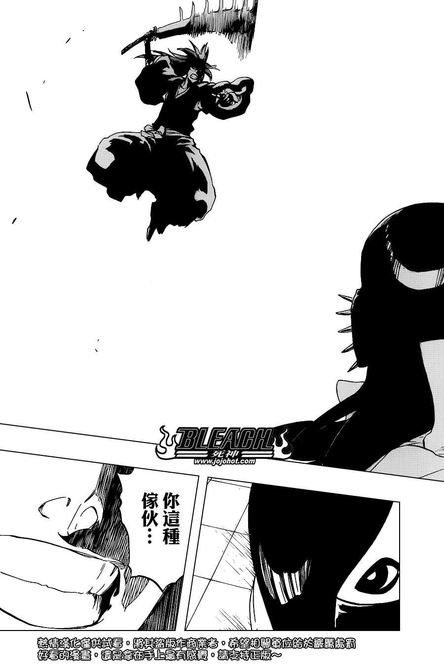 第502话 散樱