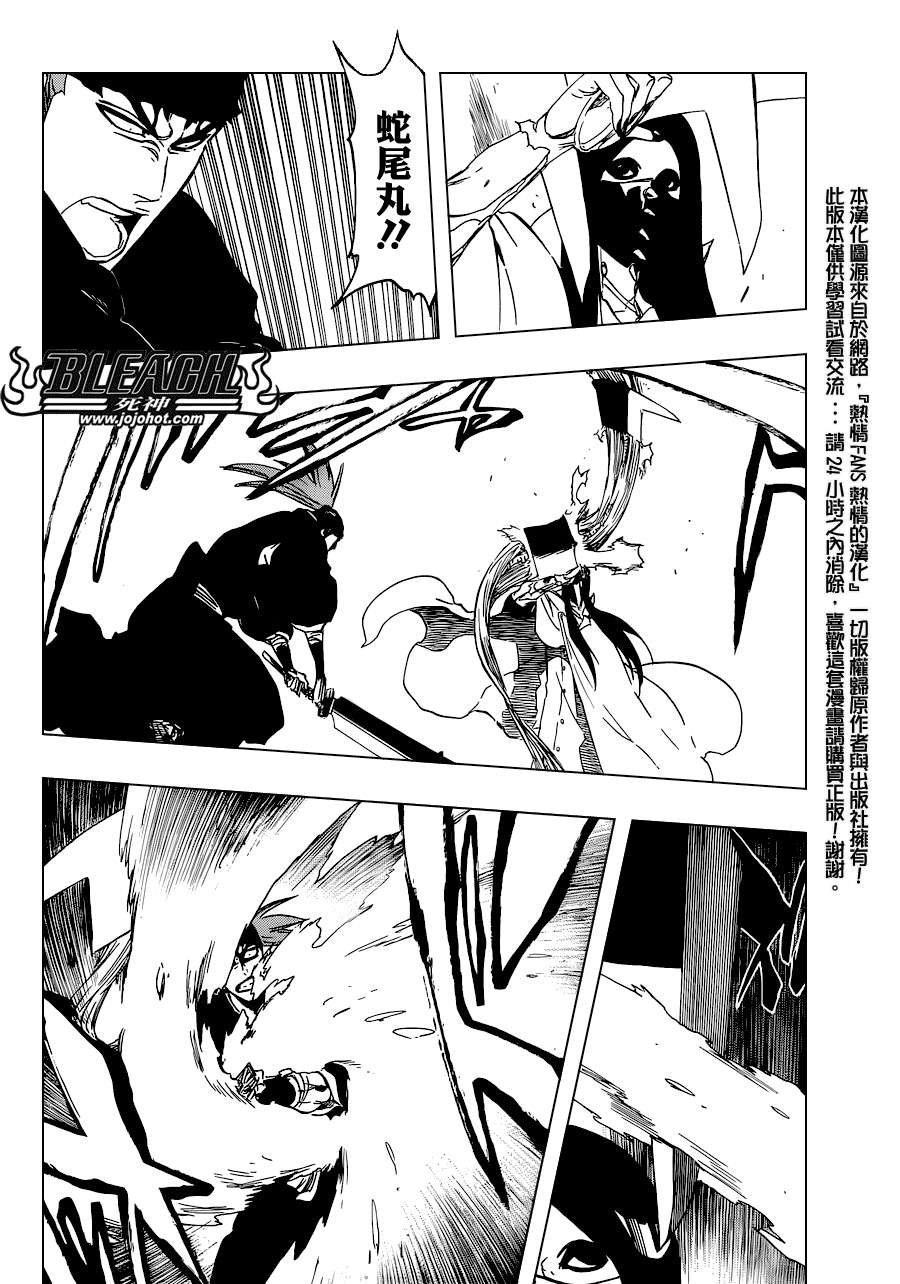 第502话 散樱
