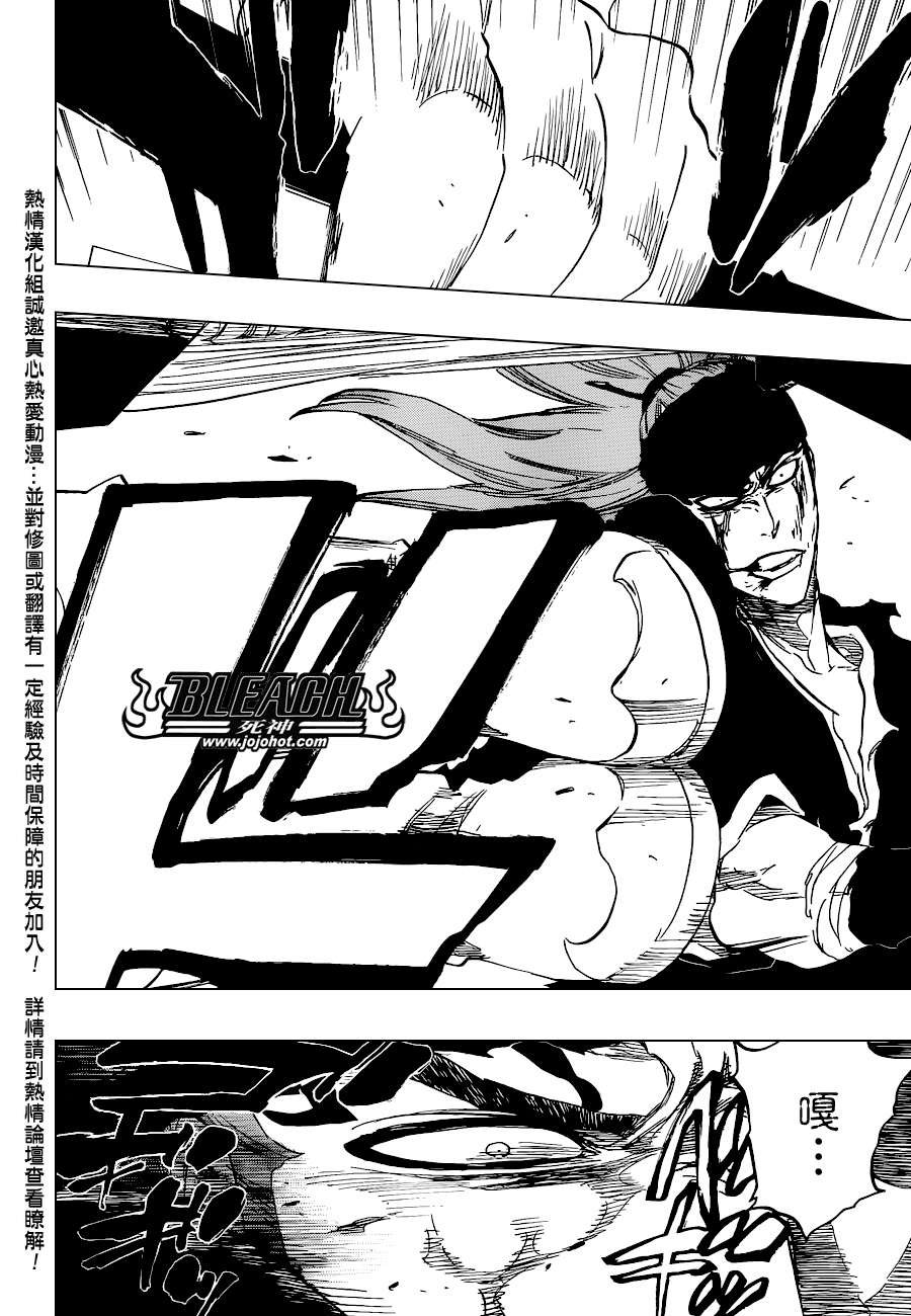 第502话 散樱