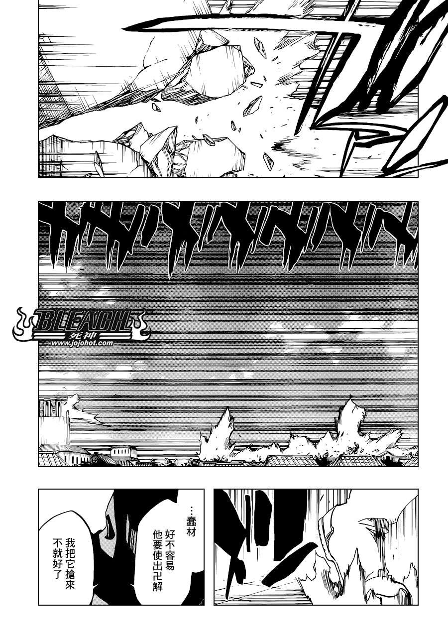 第502话 散樱