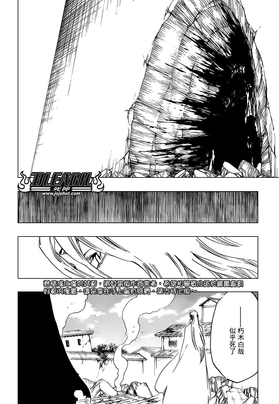 第502话 散樱
