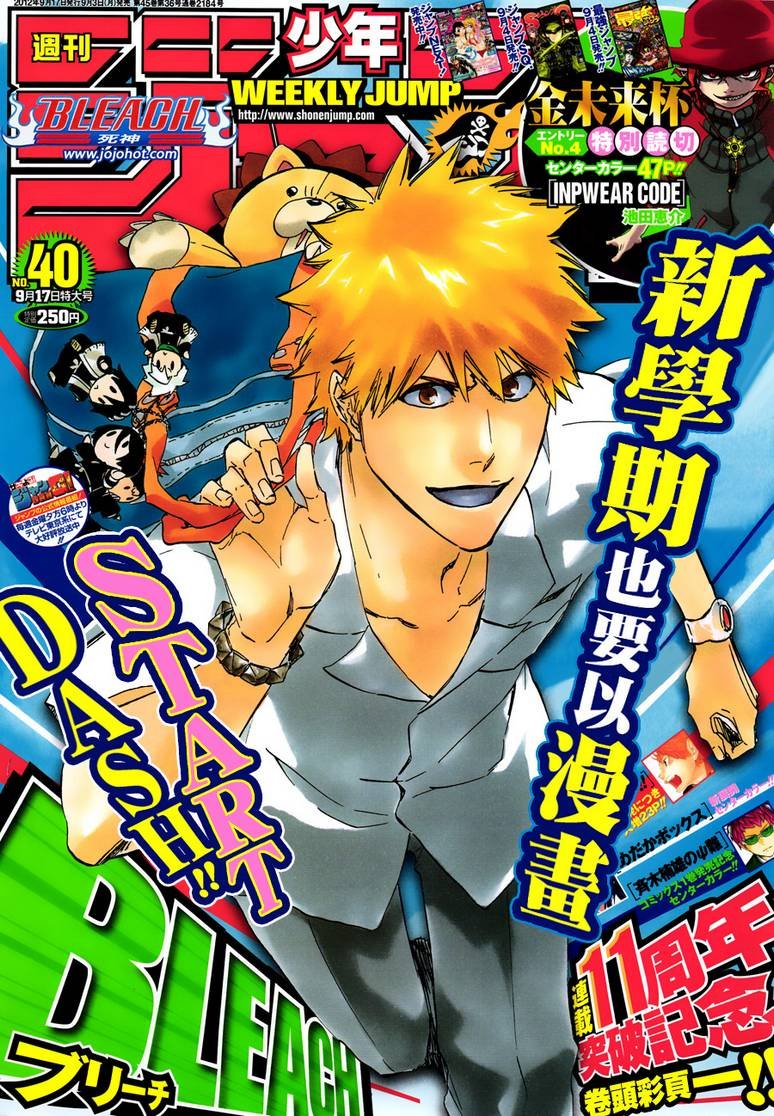 第505话 THE fire