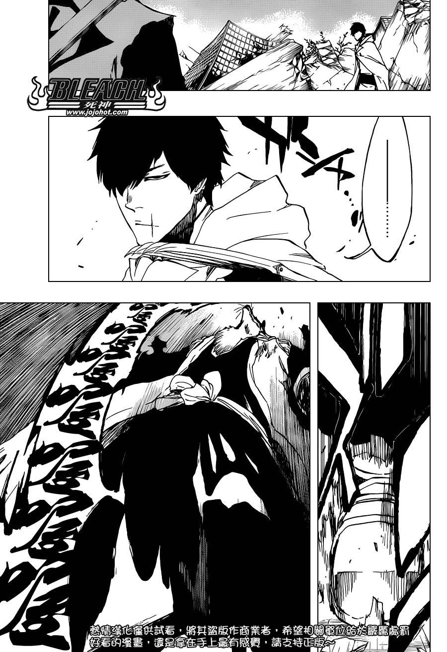 第505话 THE fire
