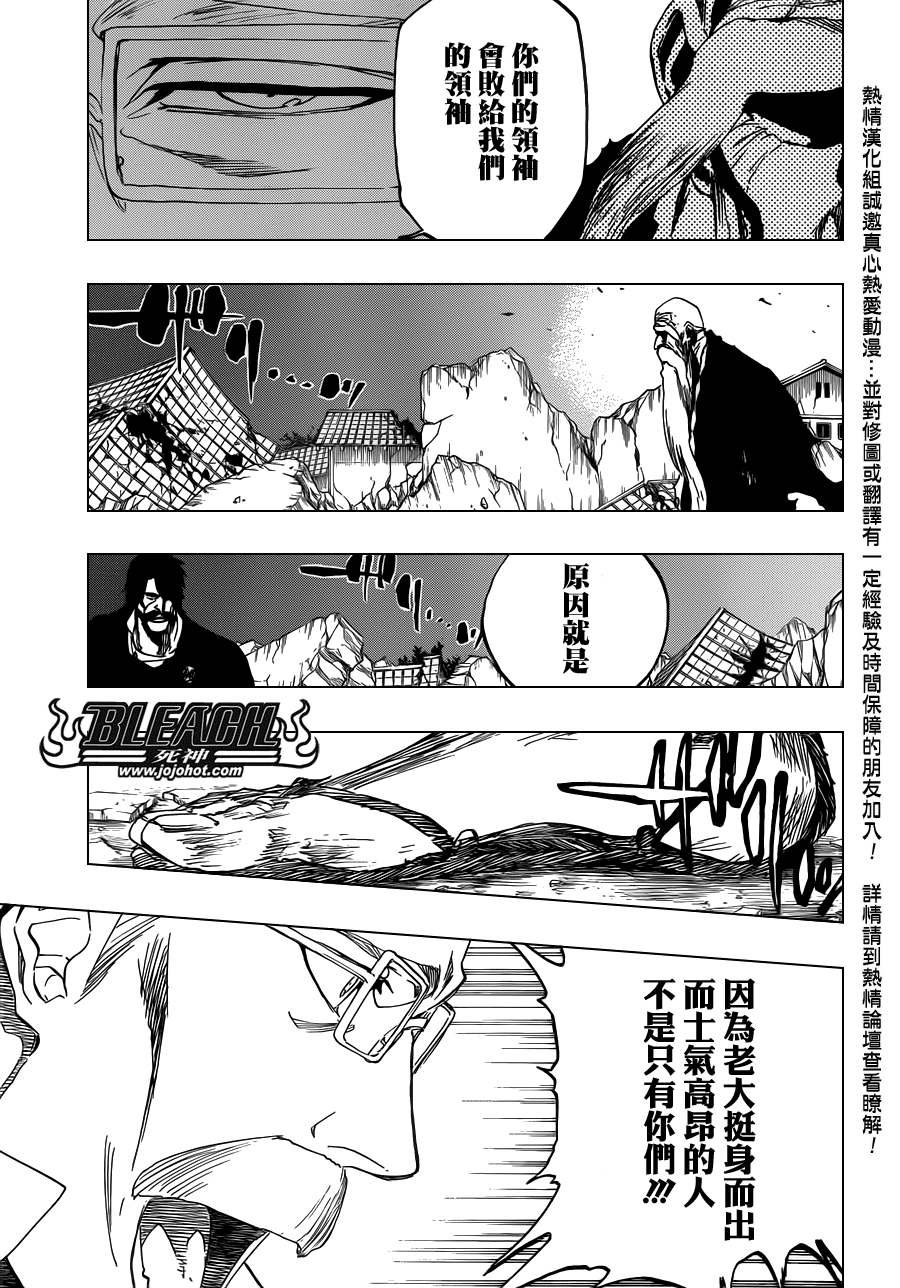 第506话 Ｔｈｅ　Ｆｉｒｅ２