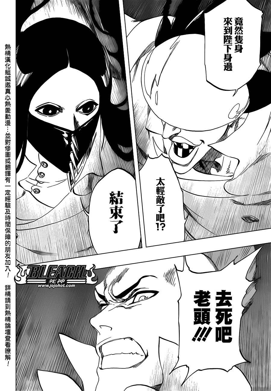 第506话 Ｔｈｅ　Ｆｉｒｅ２