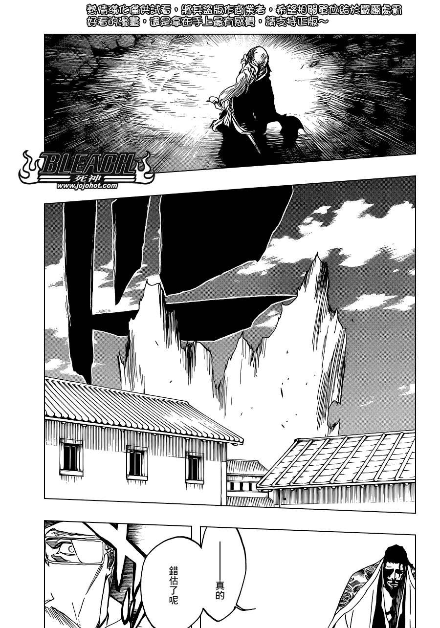 第506话 Ｔｈｅ　Ｆｉｒｅ２