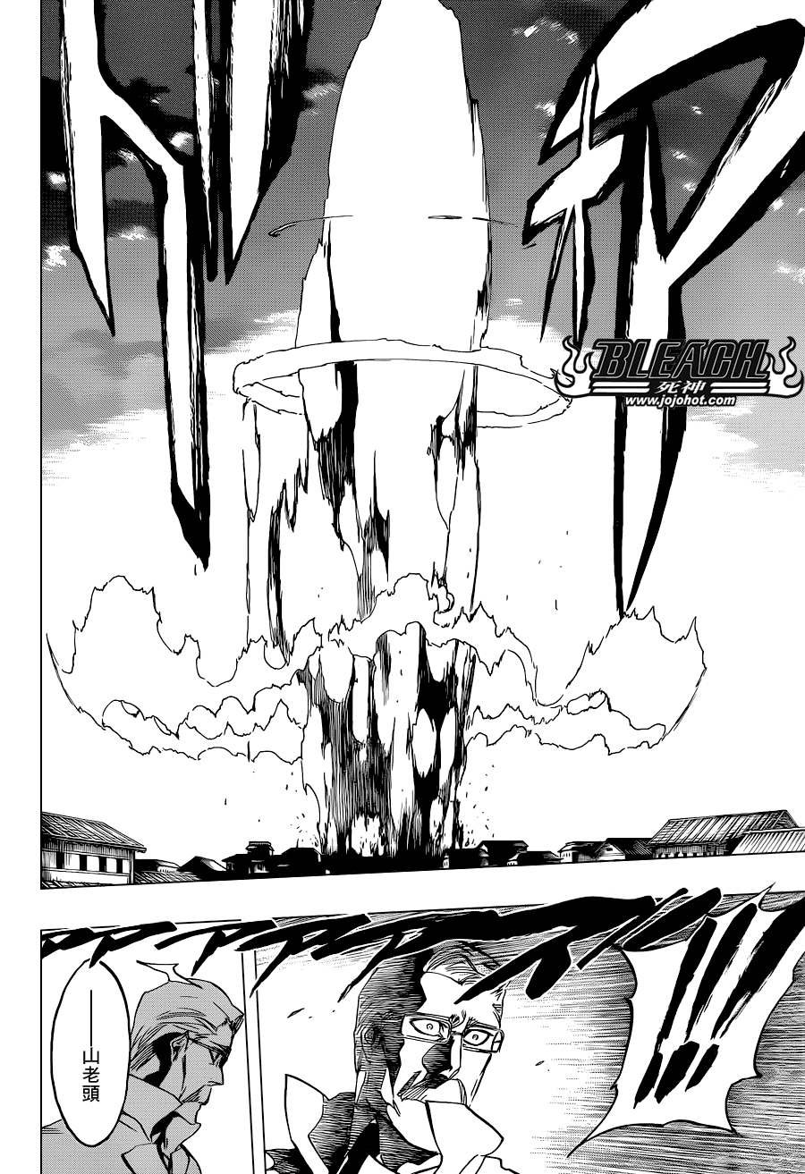 第506话 Ｔｈｅ　Ｆｉｒｅ２