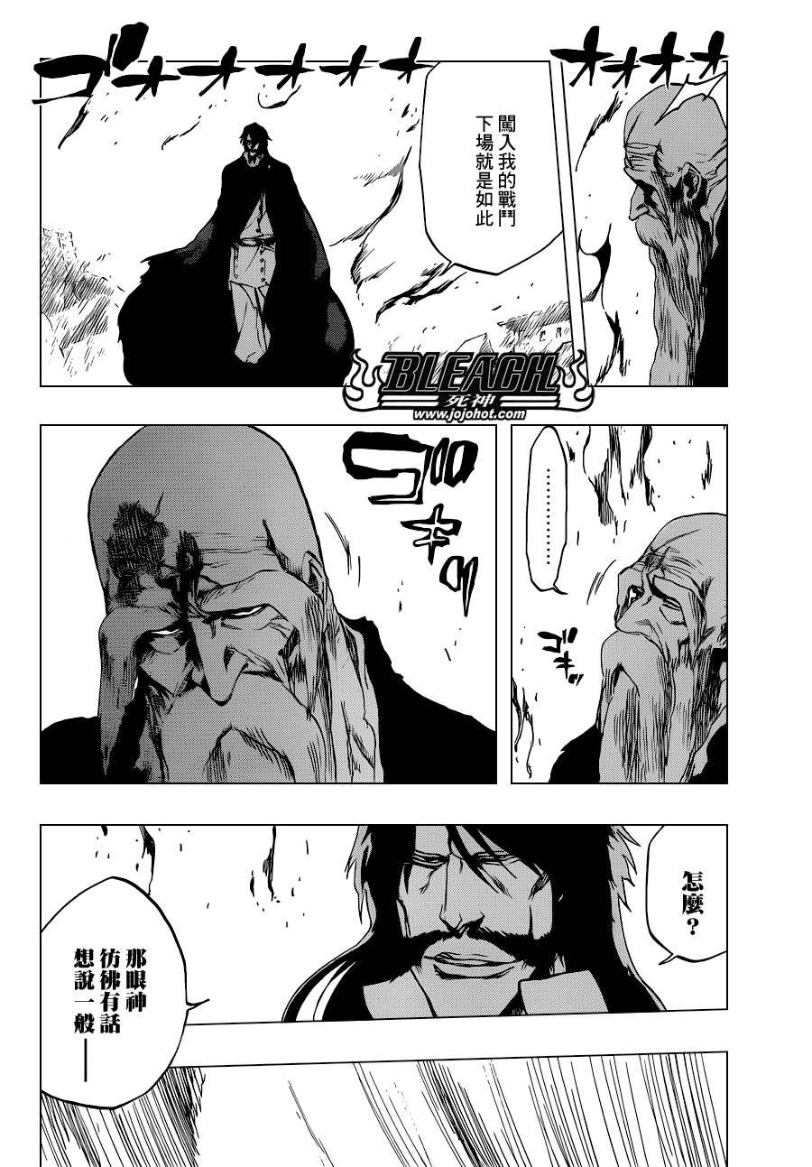 第506话 Ｔｈｅ　Ｆｉｒｅ２