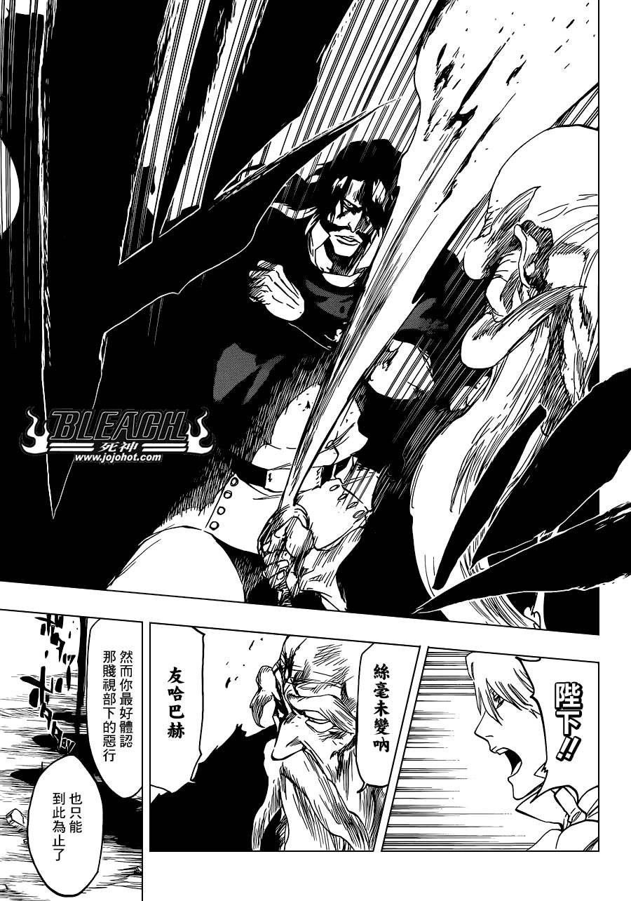 第506话 Ｔｈｅ　Ｆｉｒｅ２