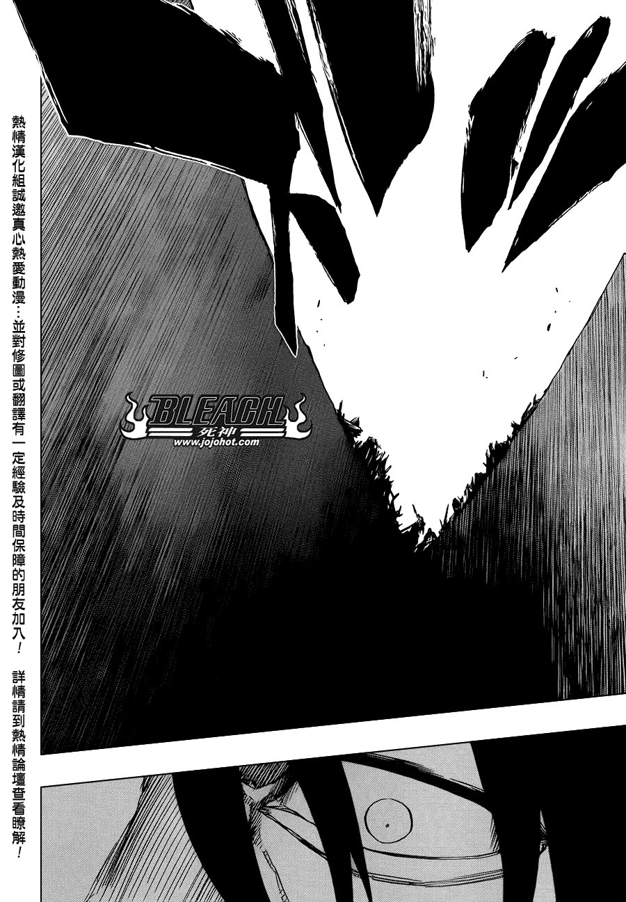 第507话 The　Fire3