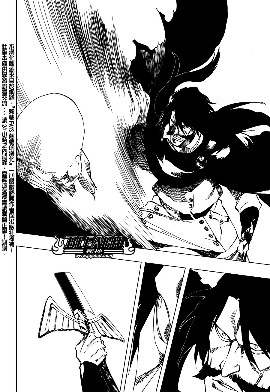 第507话 The　Fire3