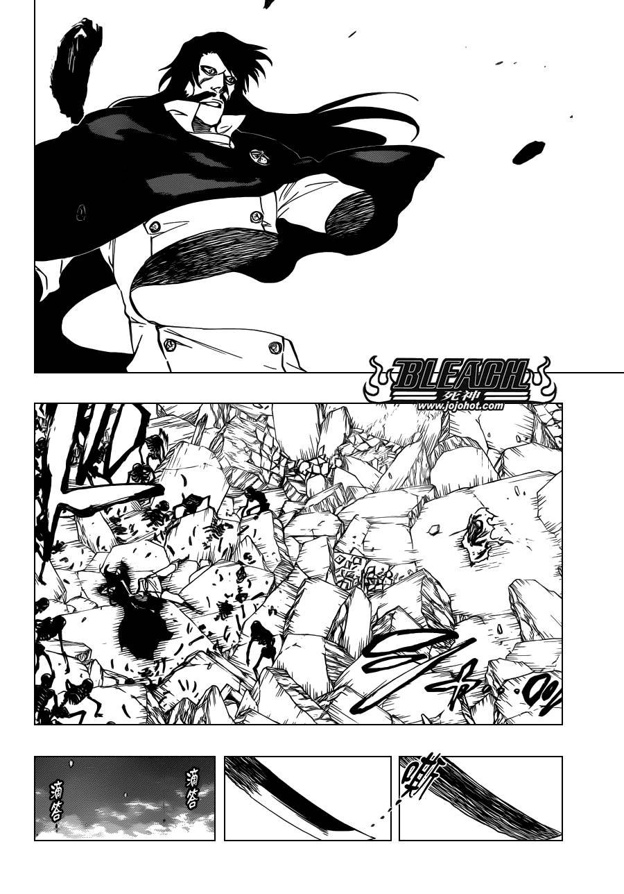 第509话 天地灰尽
