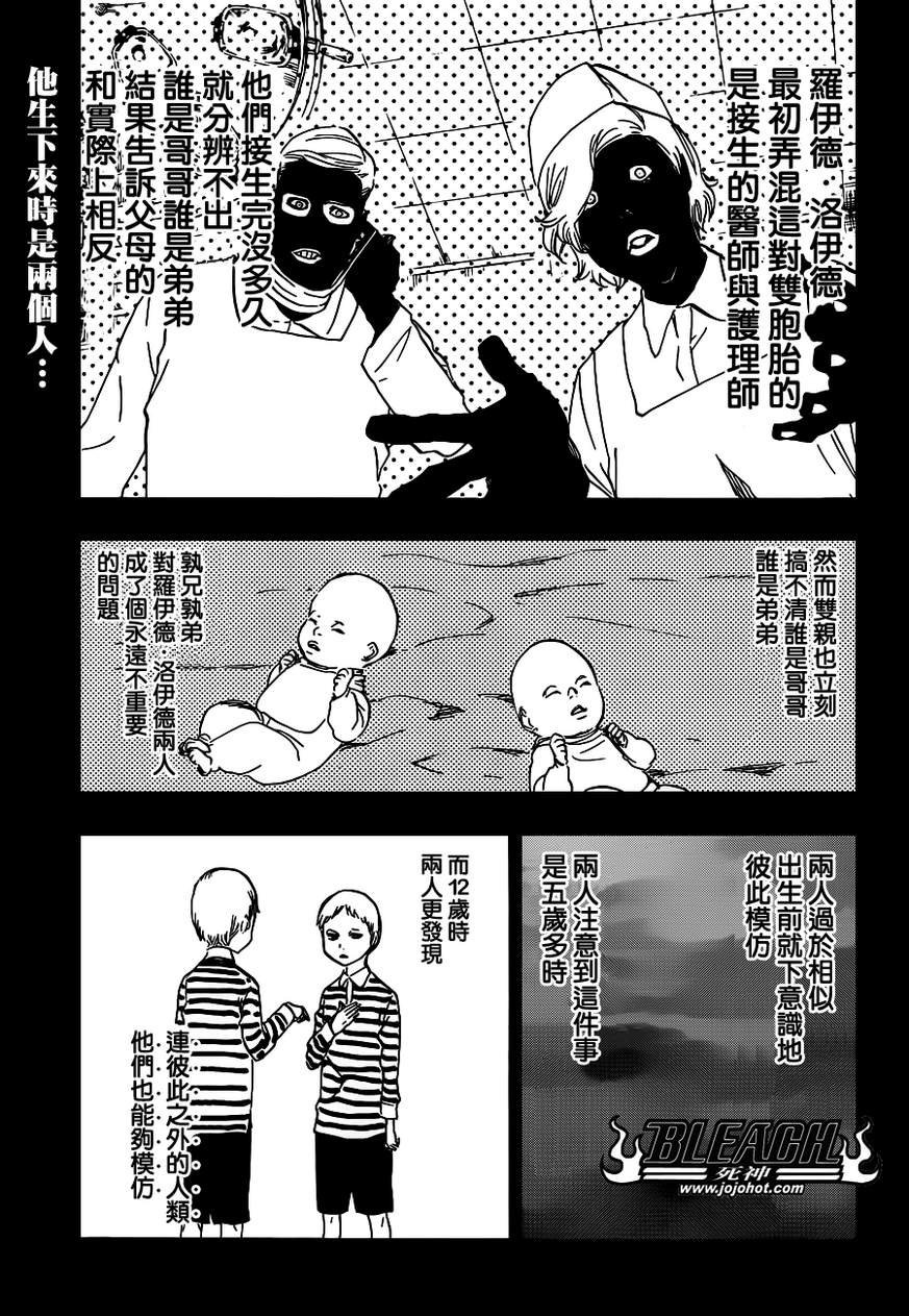 第510话 The Extinction