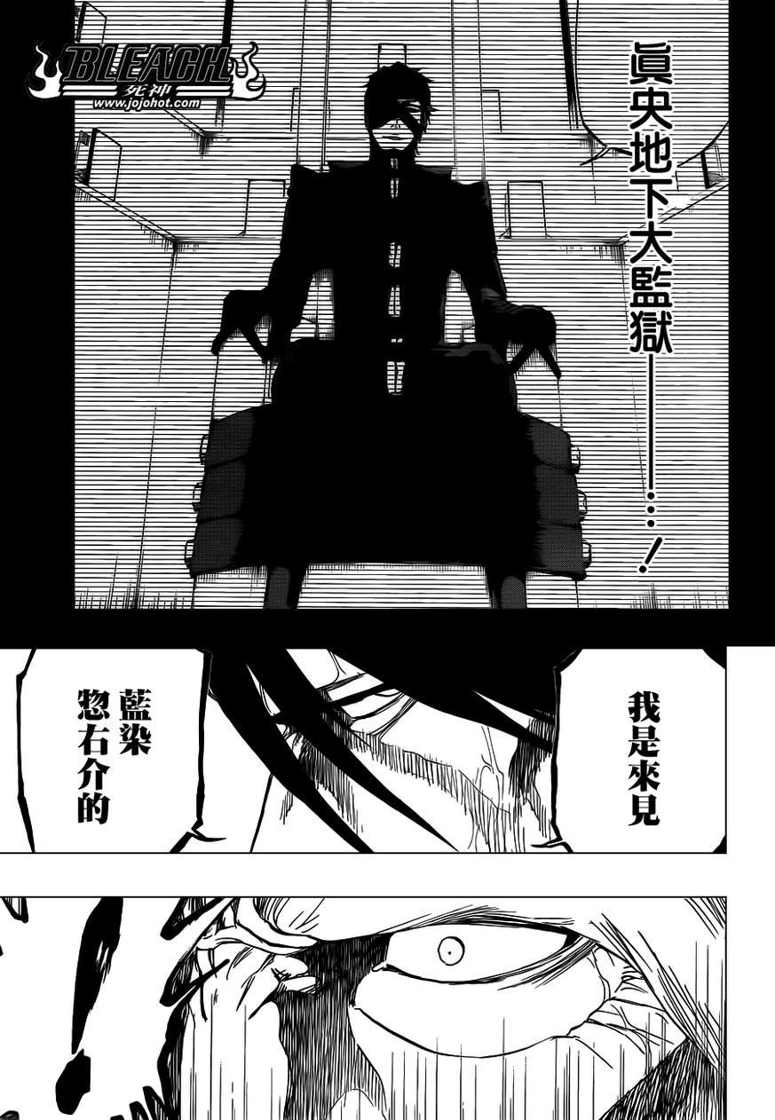 第510话 The Extinction