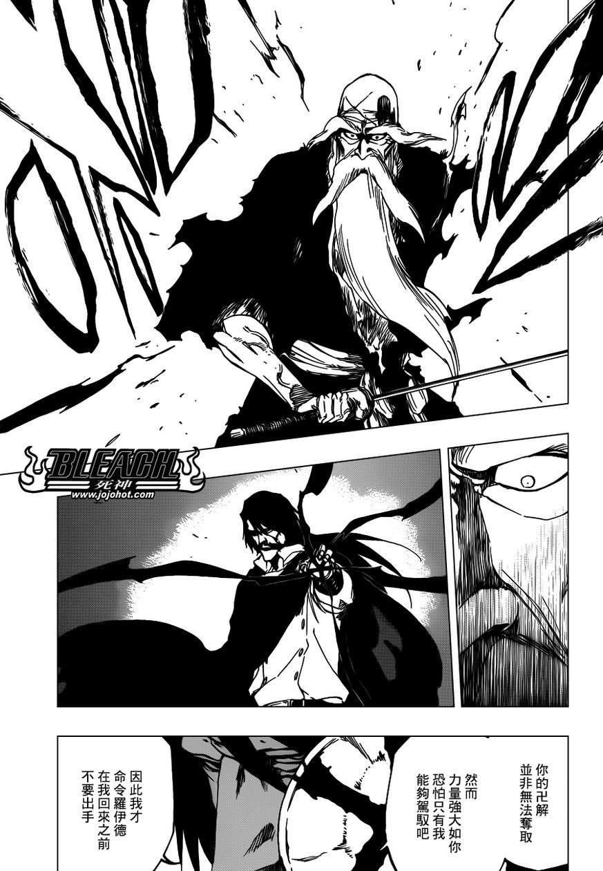 第510话 The Extinction